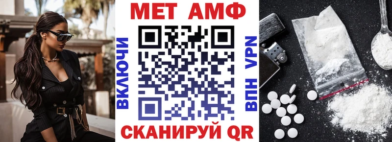 Купить  Майкоп  Амфетамин Premium 