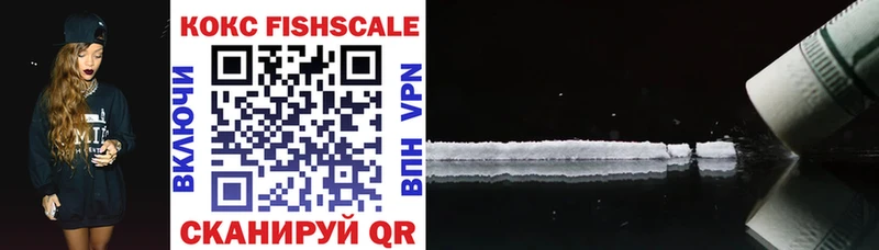 Купить  Майкоп  Cocaine Эквадор 