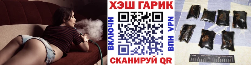ГАШИШ ice o lator  Купить  Майкоп 