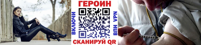ГЕРОИН гречка  Купить  Майкоп 