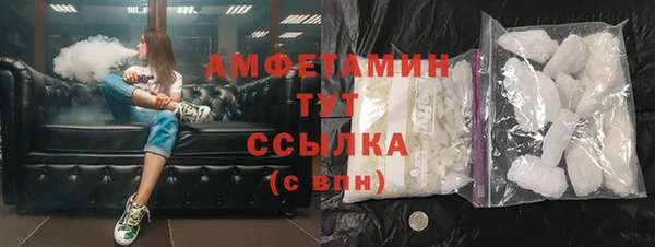 прущая мука Вязники
