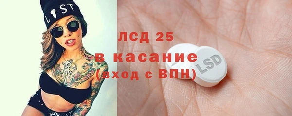 прущая мука Вязники