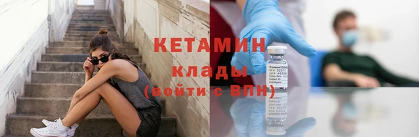 герыч Вяземский