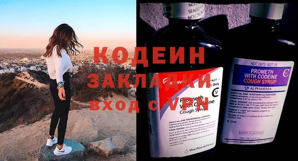 прущая мука Вязники
