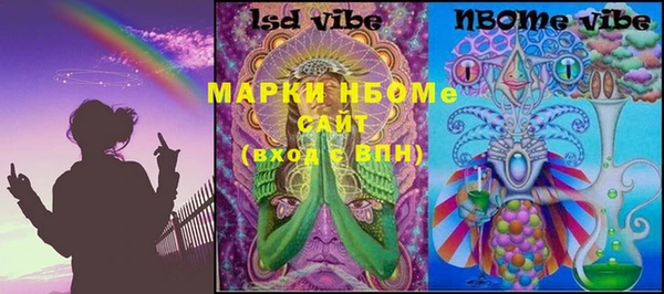 герыч Вяземский
