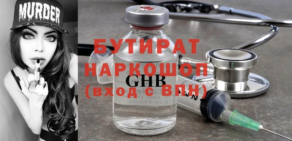 прущая мука Вязники