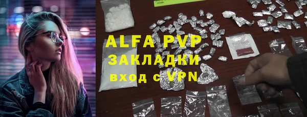 прущая мука Вязники