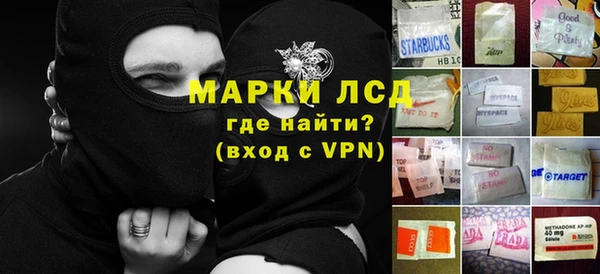 герыч Вяземский