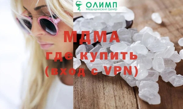 герыч Вяземский