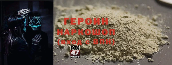 герыч Вяземский
