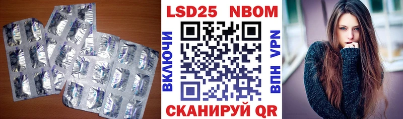 Купить закладки  Майкоп  LSD-25 экстази кислота 
