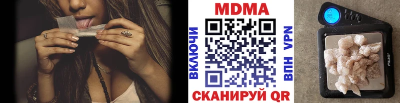 MDMA crystal Майкоп