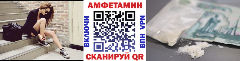 Купить закладки  Майкоп  Метамфетамин Methamphetamine 