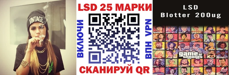 Марки 25I-NBOMe 1,8мг  Купить закладки  Майкоп 