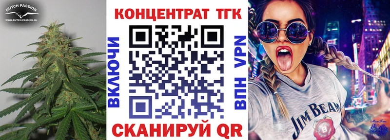 Купить где  Майкоп  Дистиллят ТГК THC oil 