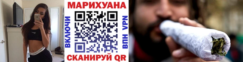 Бошки марихуана SATIVA & INDICA  Купить закладки  Майкоп 